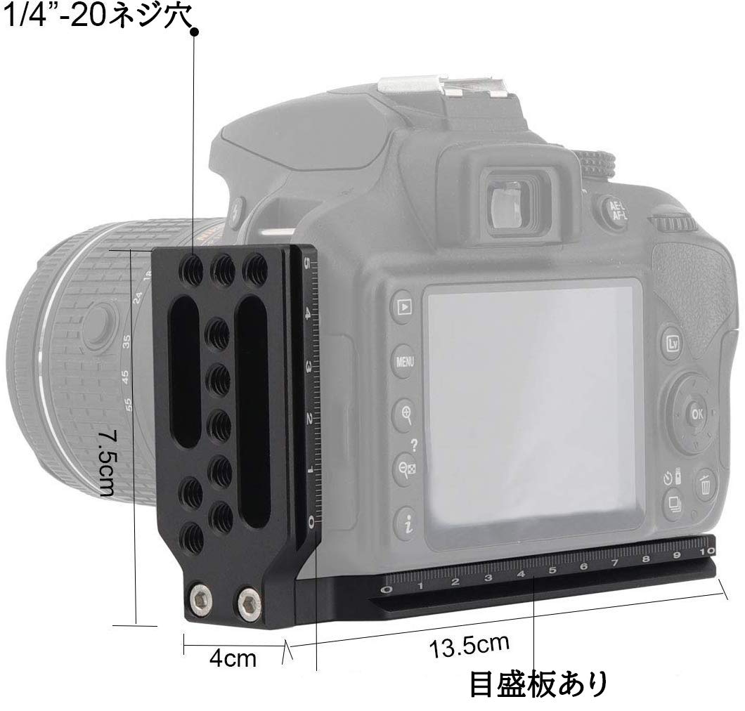 ケージ・アクセサリー Lu Amazon | AORO ユニバーサル L型 ブラケット キット 通用 カメラ