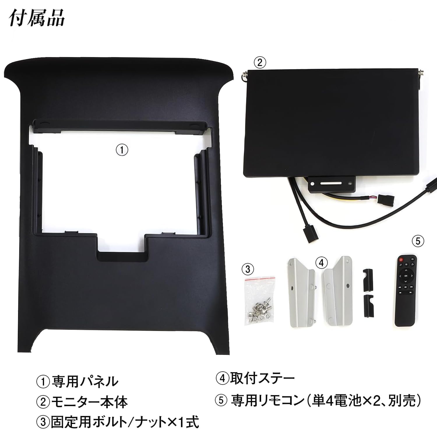 Amazon.co.jp: 14インチ フリップダウンモニター 40系 アルファード
