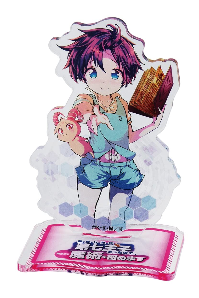 Amazon.co.jp: 転生したら第七王子だったので気ままに魔術を極めます