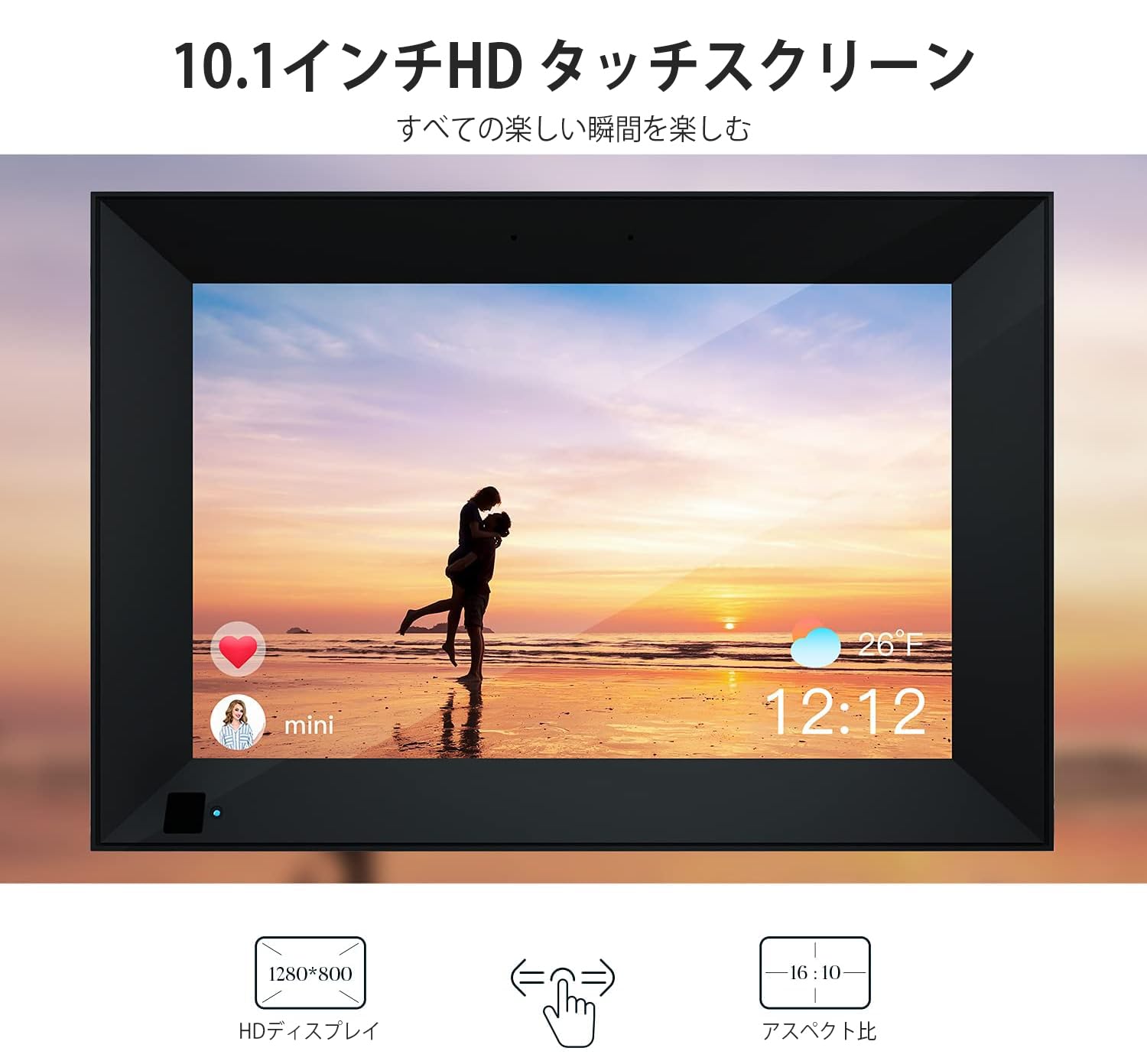 Amazon | デジタルフォトフレーム WiFi対応 10.1インチ大画面