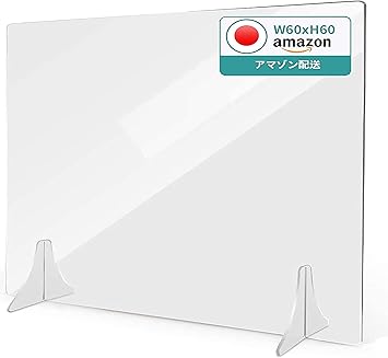 Amazon Amazon同日発送 1 2営業日到着 パーテーション アクリル板 600 600mm 厚さ5mm 透明 アクリル パーテーション透明飛沫防止対策アクリル板 衝突防止 沫防止 デスクパーテーション 仕切り板 ウイルス対策 衝立 飲食店 オフィス 学校 病院 薬局 角丸加工 幅600 Amazon Amazon同日発送 1 2営業日到着 パーテーション アクリル板 600 600mm 厚さ5mm 透明 アクリル パーテーション透明飛沫防止対策アクリル板 衝突防止 沫防止 デスクパーテーション 仕切り板 ウイルス対策 衝立 飲食店 オフィス 学校 病院 薬局 角丸加工 幅600
