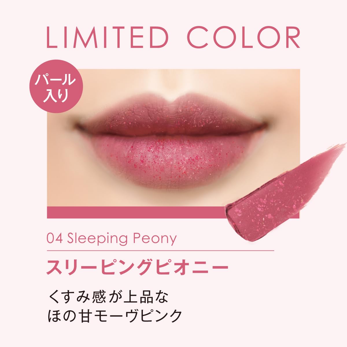 Amazon.co.jp: LIPGUARDIAN(リップガーディアン) マットヴェール