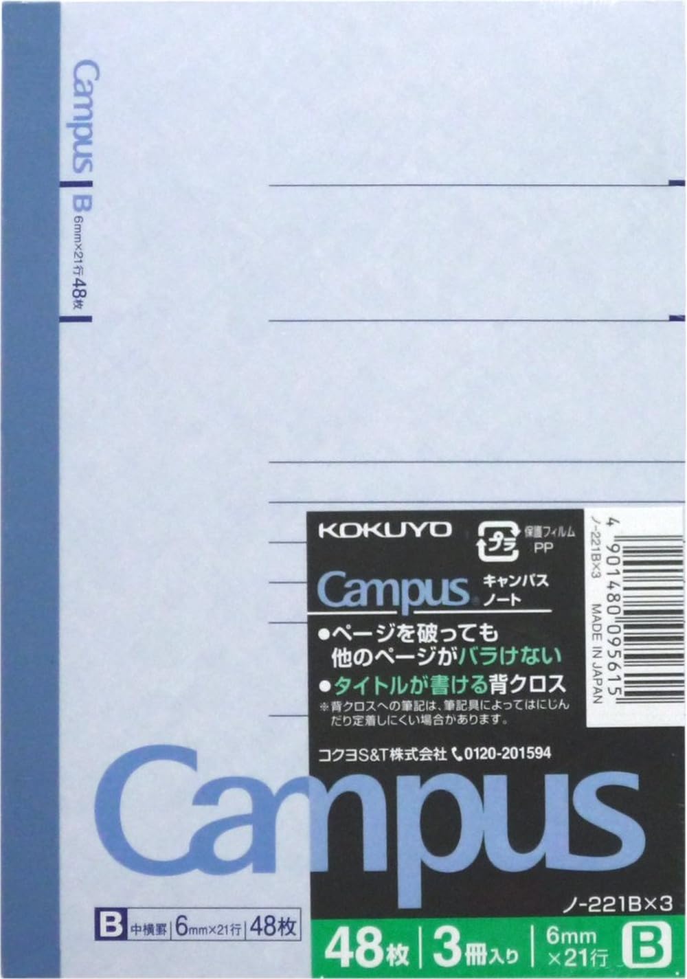 Amazon | コクヨ(KOKUYO) ノート キャンパスノート 3冊パック A6 B罫