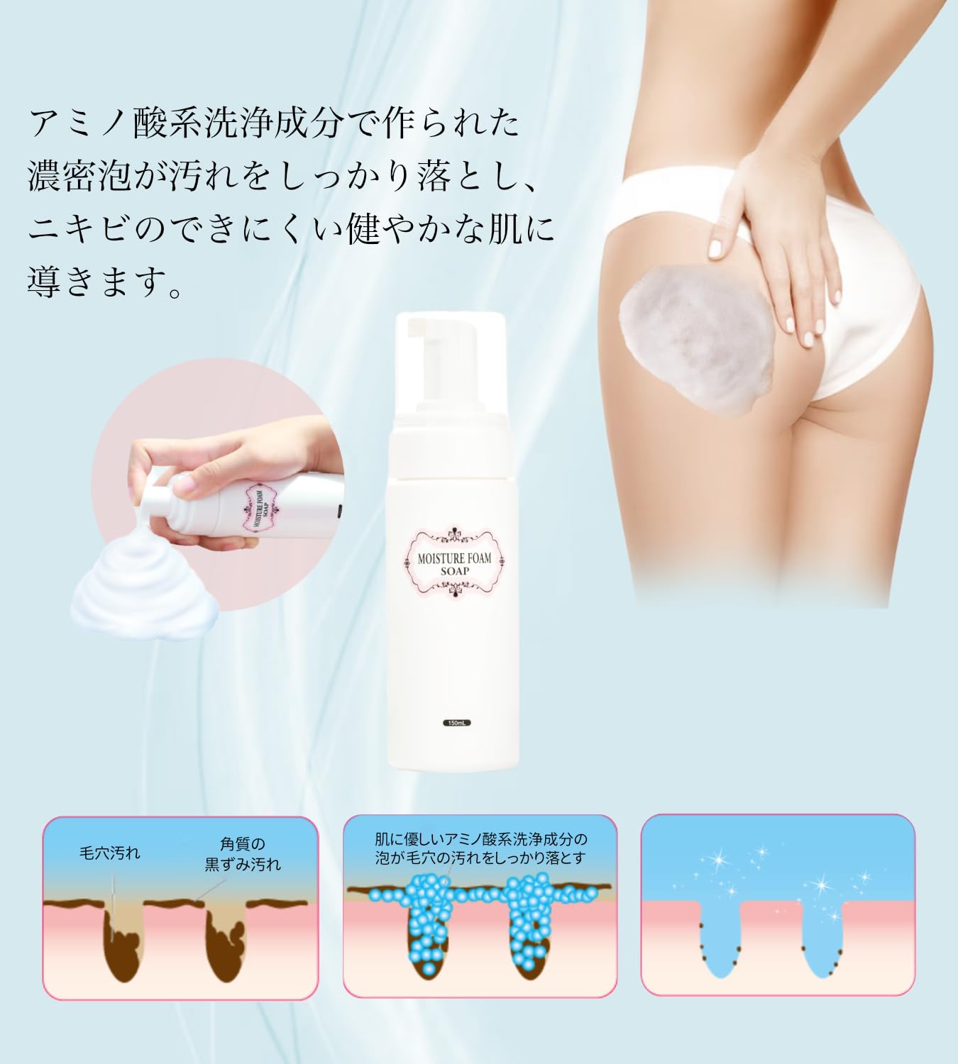 Amazon | NATURA BLANC ヒップケアソープ お尻ケア おしり アミノ酸系