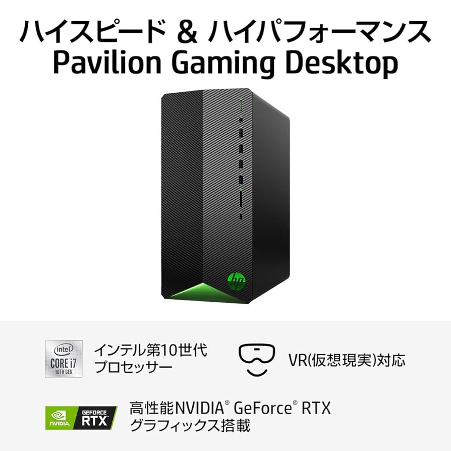 パソコンデスク Intel Core i7-6700K 32GB RAM RTX 2060 Amazon.co.jp: HP ゲーミング デスクトップPC インテル Core i7