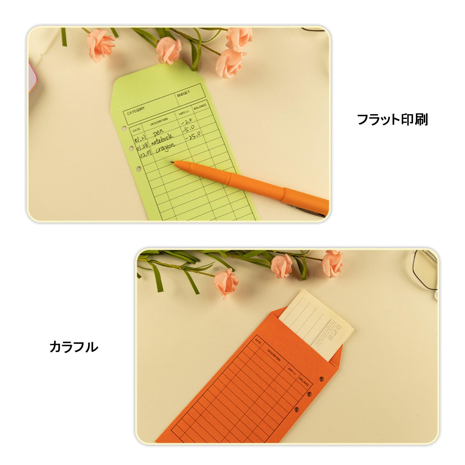 Amazon.co.jp: 現金封筒 予算封筒 家計簿 バインダー パンチ穴付き 6穴