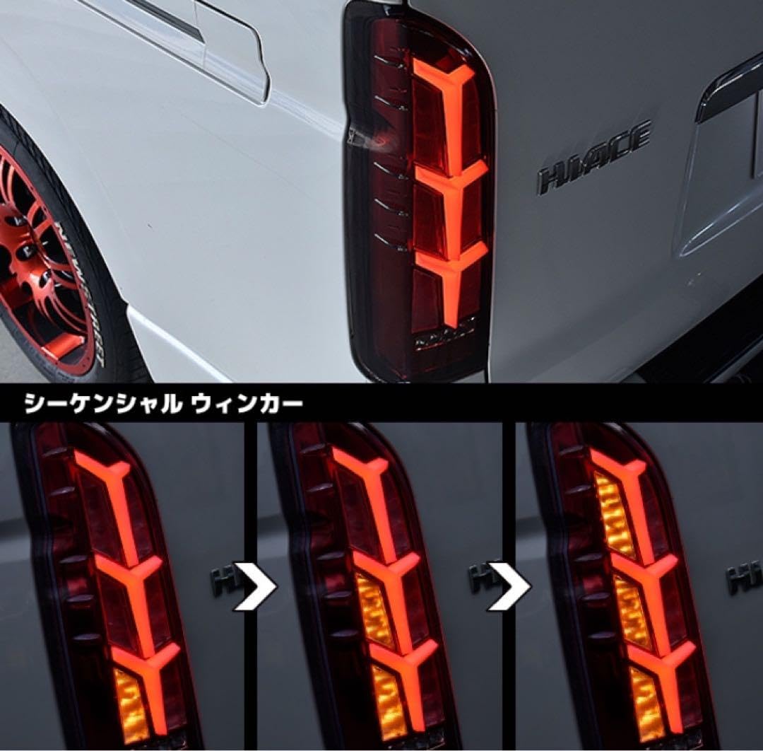 Amazon.co.jp: HELIOS ヘリオス 200系 ハイエース テール