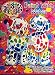 Lisa Frank Paint with Water Book