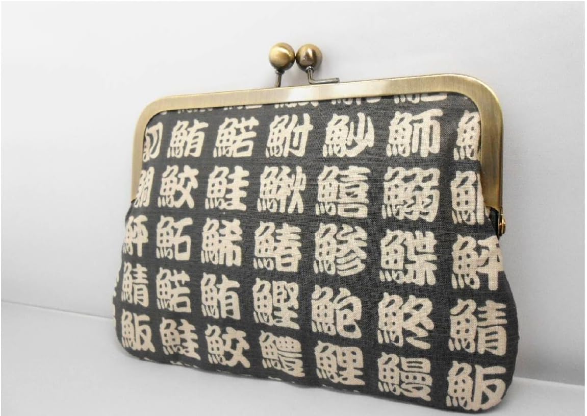 弓道 マルチがま口ポーチ横型 グレー地に鮨漢字柄 品
