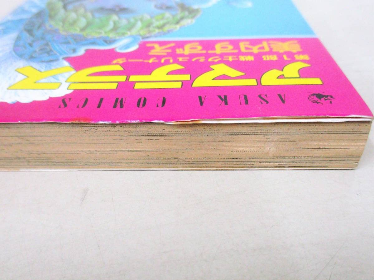 Amazon.co.jp: B62 アマテラス 4冊+倭姫幻想まほろば編 美内すずえ