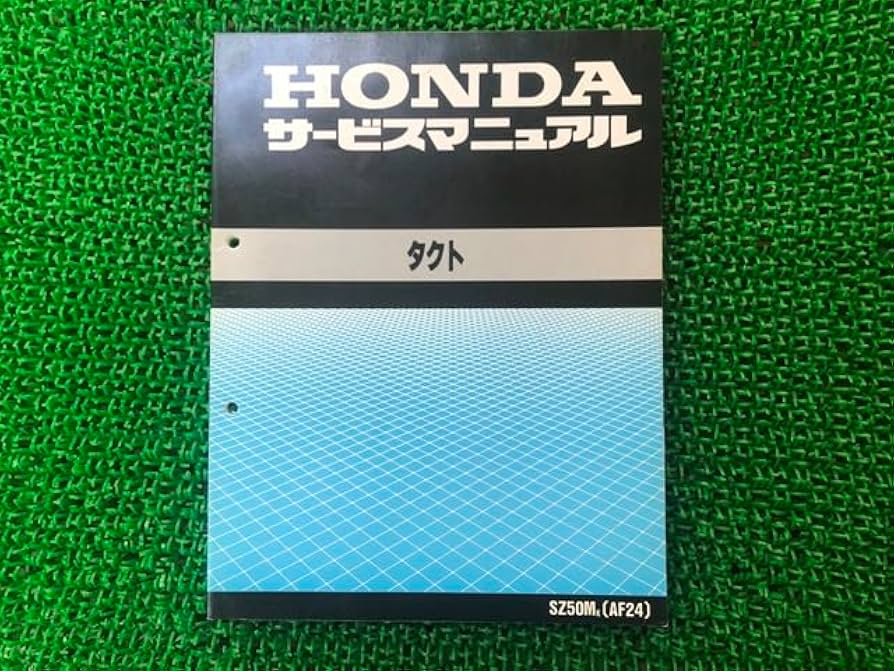 ホンダ サービスマニュアル ディオ ディオSR ディオZX サービスマニュアル ホンダ 正規