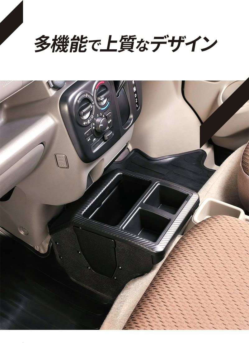 Amazon | エブリイ専用 コンソールボックス プレミアム+増設電源