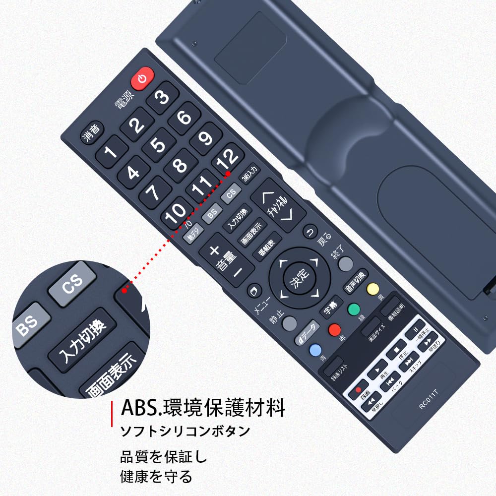 Amazon | テレビリモコン RC011T for CANDELA カンデラテレビリモコン