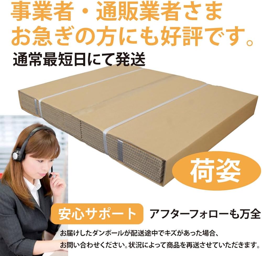 Amazon.co.jp: ダンボールキング 強化ダンボール 120サイズ (外