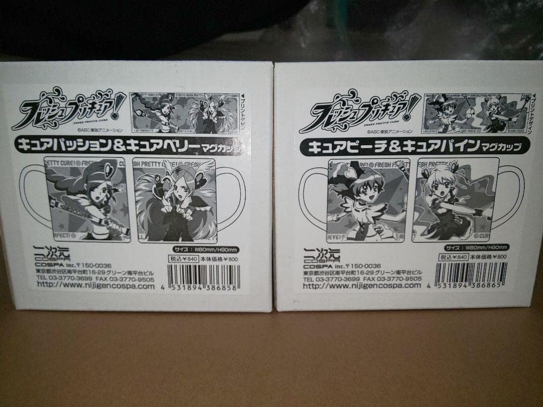 Amazon.co.jp: フレッシュプリキュア マグカップ2種 キュアピーチ 