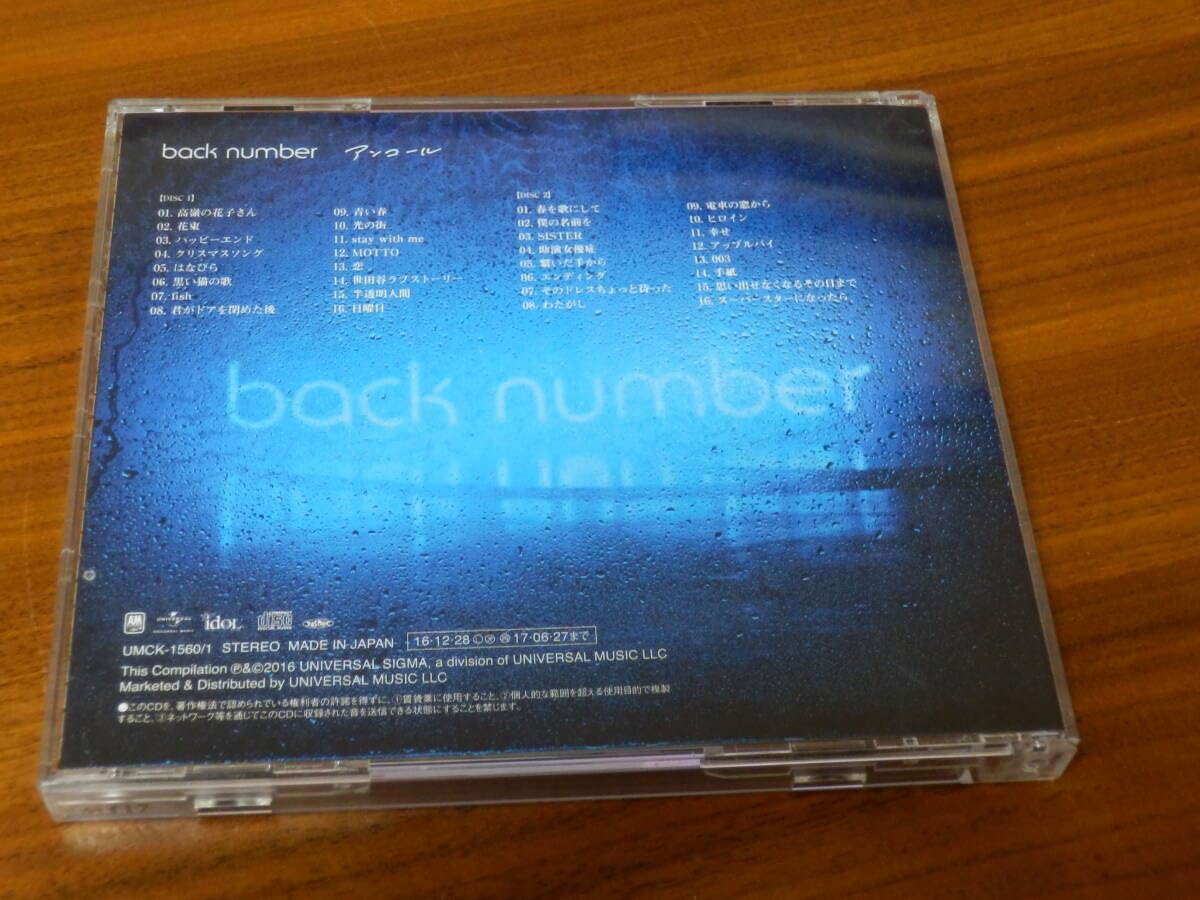 Amazon.co.jp: back number CD2枚組ベストアルバム「アンコール
