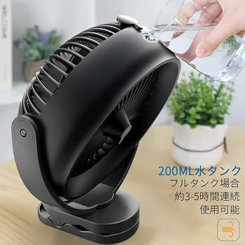 【2点セット】冷風扇 扇風機 卓上 小型 加湿器 冷風機 ミスト 加湿機能 Amazon | 卓上扇風機 usb扇風機 ミニ加湿ミストファン 小型 2-in
