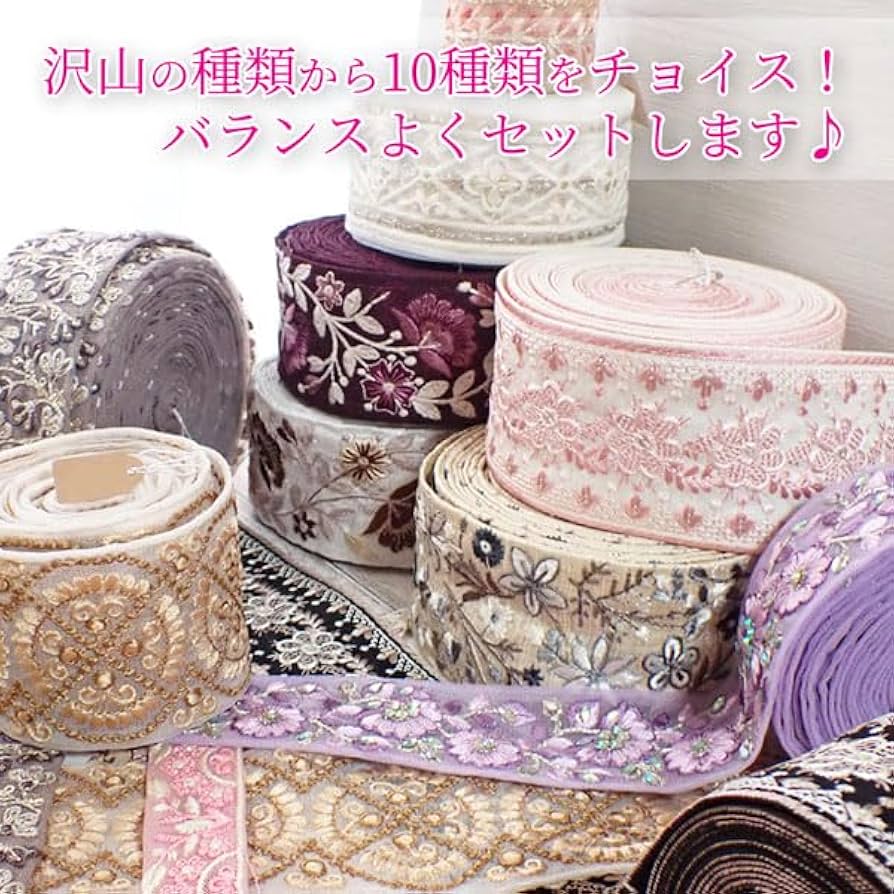 大特価/インド刺繍リボン 60サイズいっぱい 楽天市場】【卸売り】 インド 刺繍 リボン アンガリア 60mm 幅