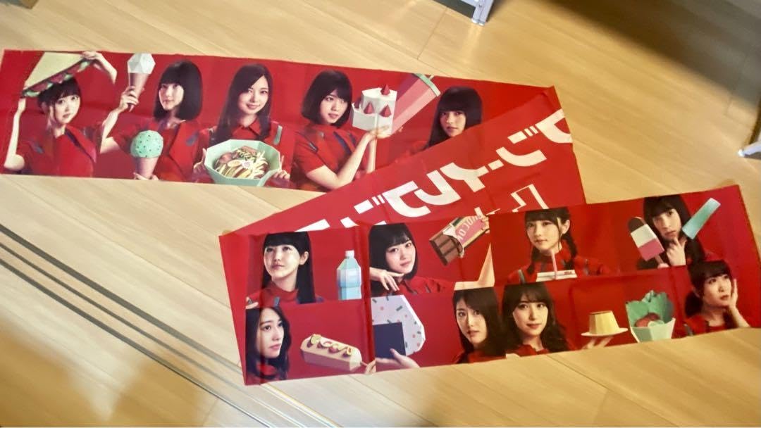 Amazon.co.jp: 乃木坂46 セブンイレブン垂れ幕 : おもちゃ