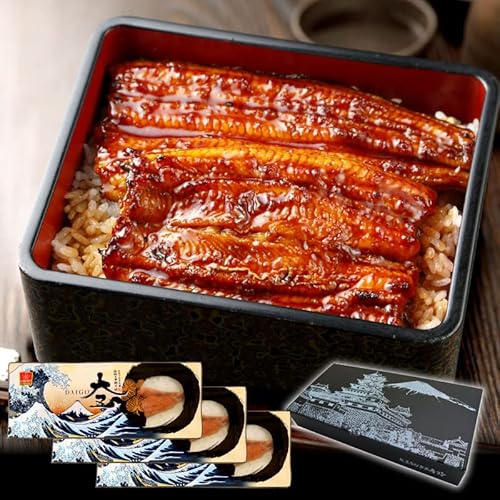 国産うなぎ 長蒲焼 3尾セット (約120g×3尾)