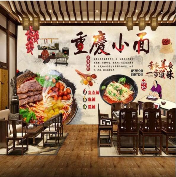 Papier peint Chongqing créez une ambiance asiatique pour vos murs