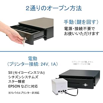NASCO ナスコー キュシュドロア　レジ　黒 Amazon.co.jp: ナスコー キャッシュドロアー 小型 レジ