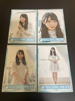 Amazon.co.jp: 日向坂46 柿崎芽実 ハッピーオーラ 生写真 コンプ