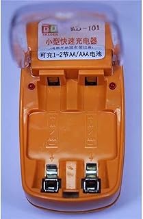 Generic AA/AAA Battery Charger, 1.4V Output