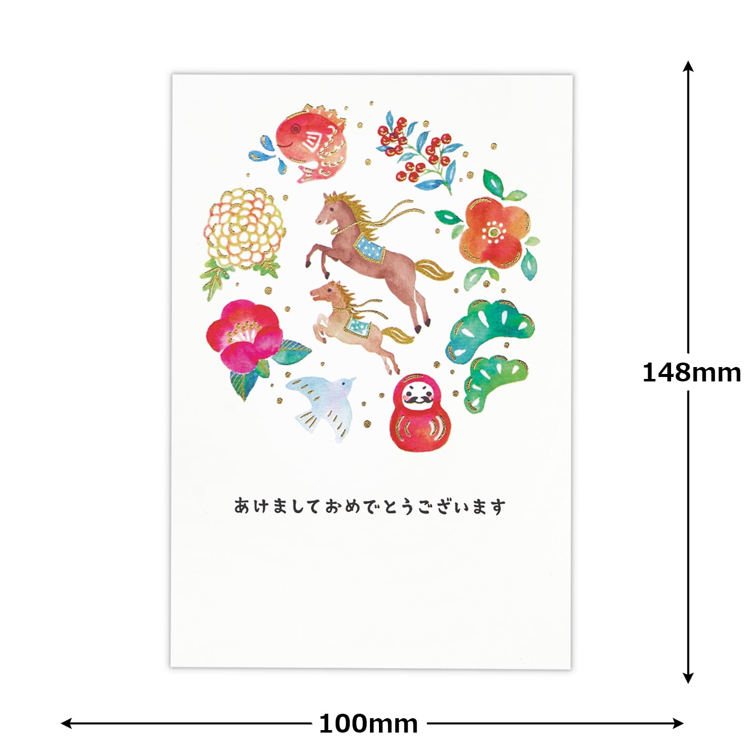 Amazon | ホールマーク はがき箋 年賀ハガキ 箔 水彩親子うま 847418
