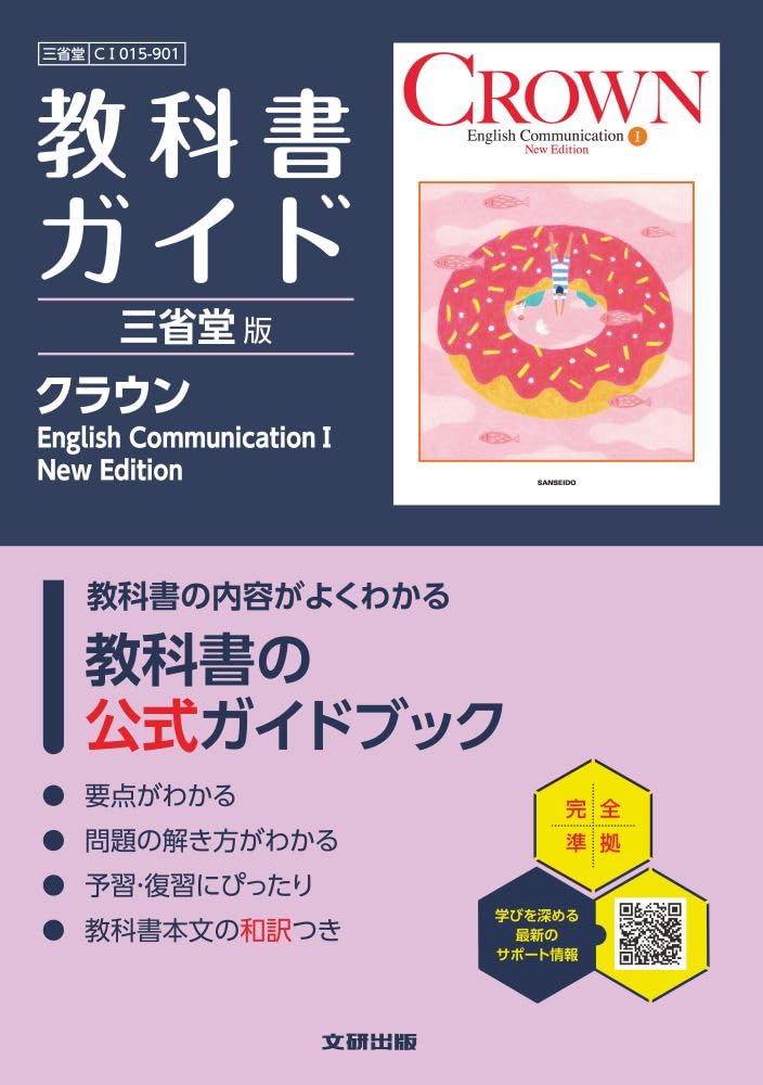 正名法教科書　　小林晟高 5682_1.jpg?v=1751851764&width=300