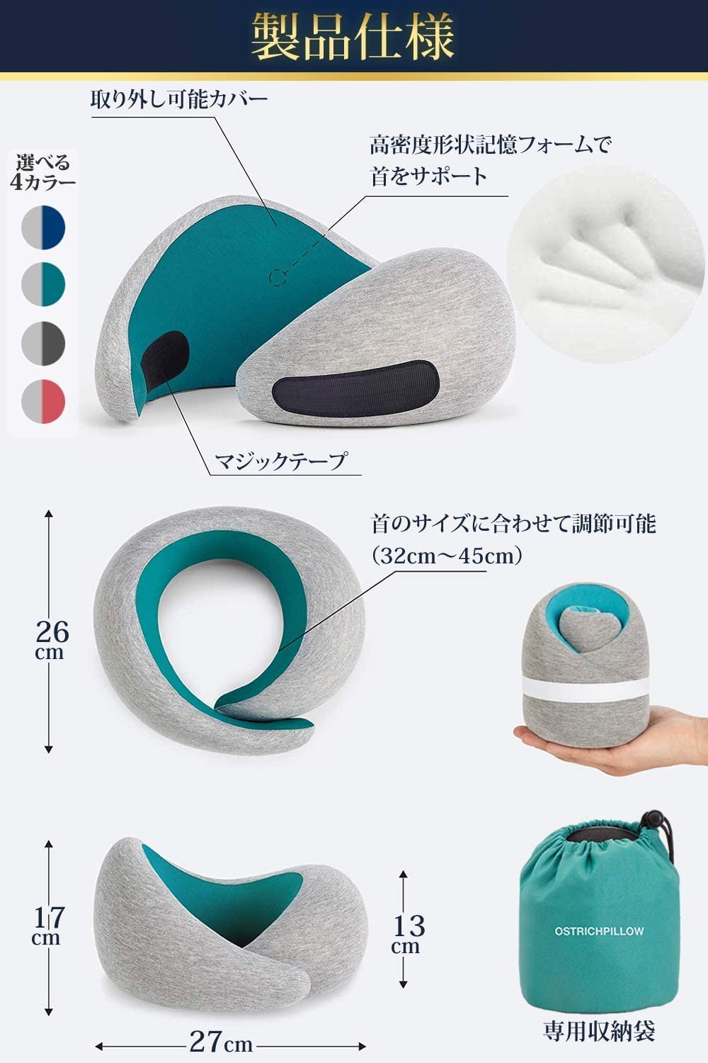 Amazon｜オーストリッチピローGO ネックピロー 低反発 改良版
