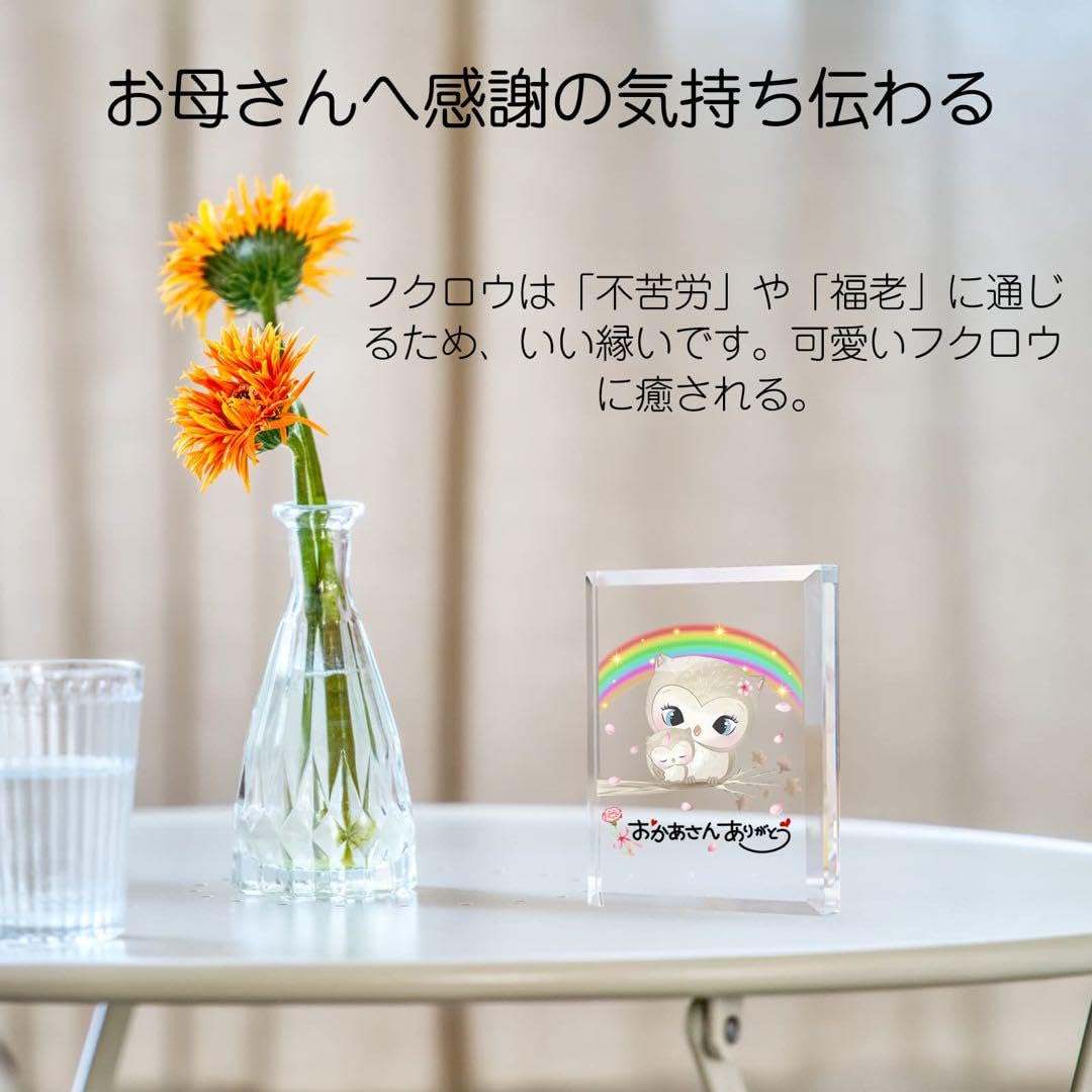 Amazon.co.jp: フクロウ ガラス クリスタル 置物 母親 誕生日
