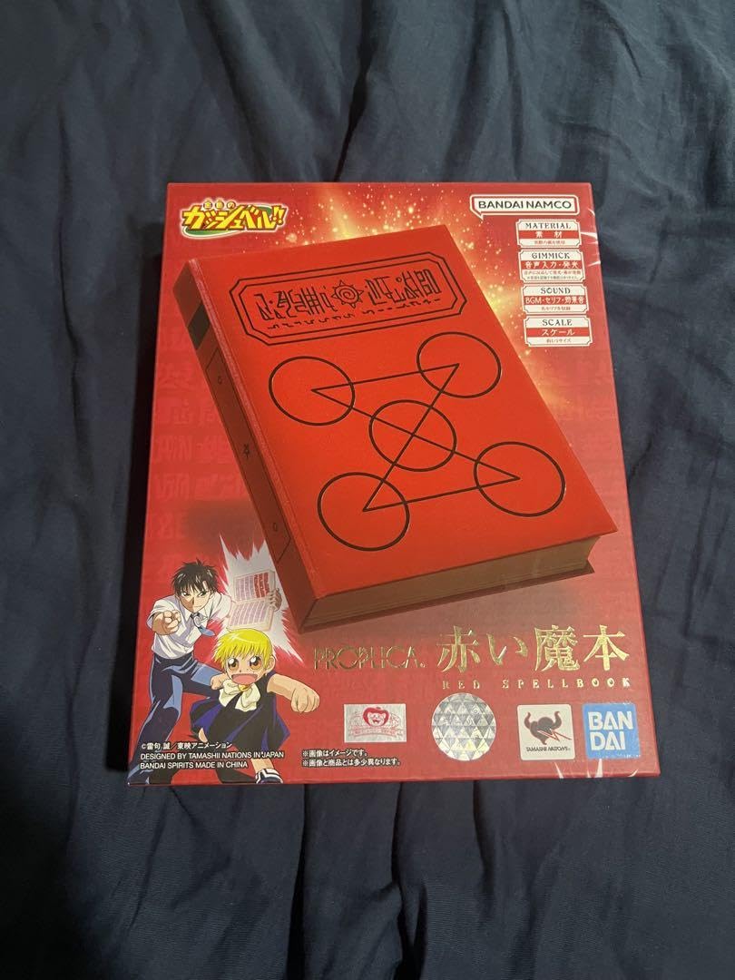 Amazon.co.jp: PROPLICA 赤い魔本 金色のガッシュベル : おもちゃ