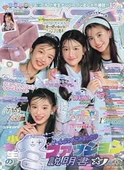 えな　nico 2024 1月〜12月号 61oVQ7jLEzL._UF350,350_QL50_.jpg