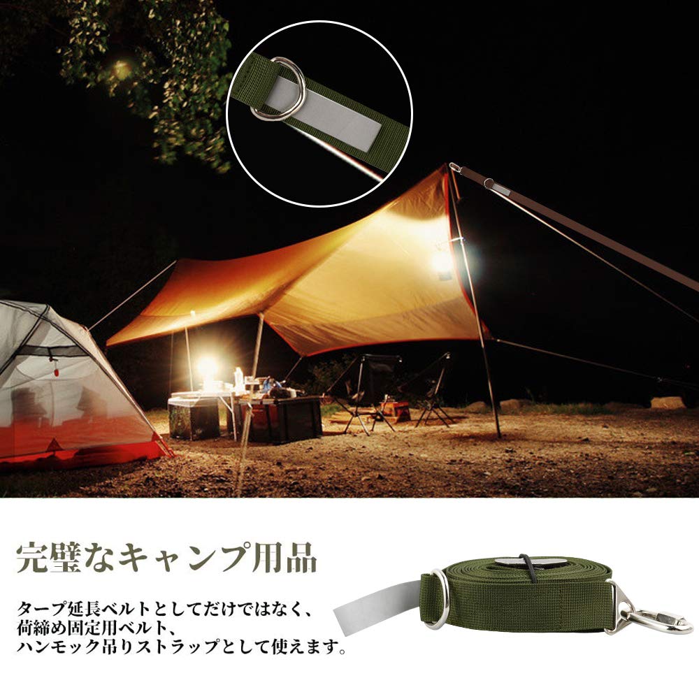 Amazon | NOCNEX 小川張り タープ 延長ベルト セッティング