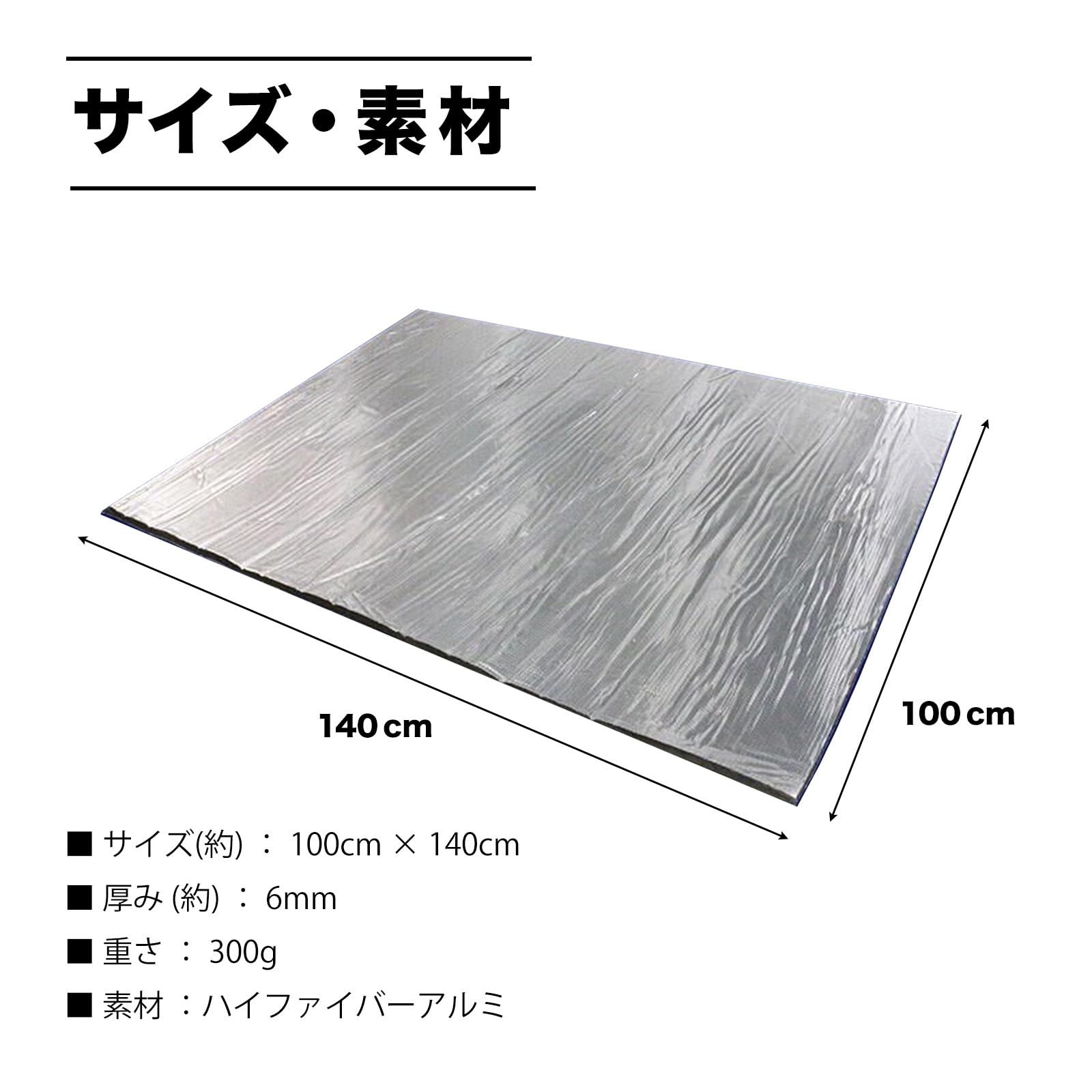 ポリエステル100% (内側に遮熱シートを使用しています) サイズ： [M] ポリエステル100% (内側に遮熱シートを使用しています) サイズ