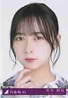 乃木坂46 鈴木絢音 等身大ポスター 乃木恋 第28回彼氏イベント リアル特典 乃木坂46 鈴木絢音 等身大ポスター 乃木恋 第28回彼氏イベント