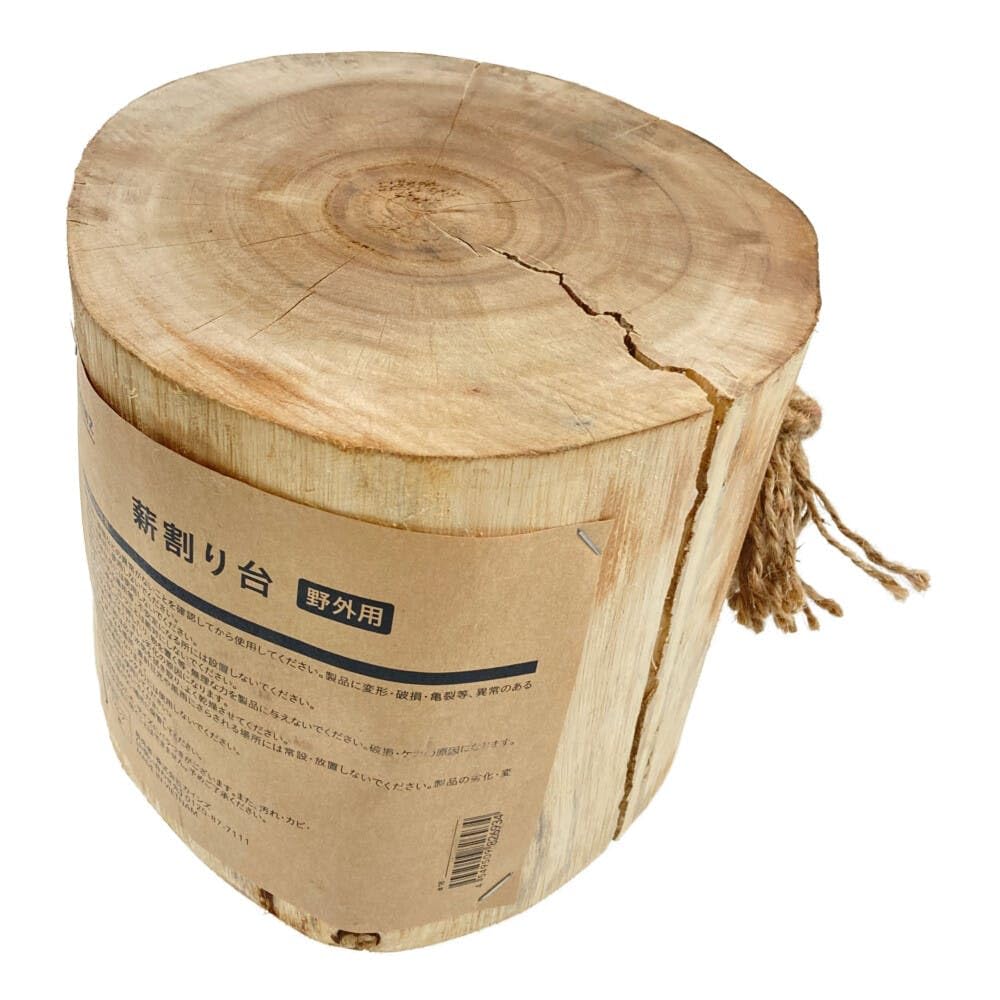 Amazon | カインズ(CAINZ) 薪割台 野外用 直径20cm 高さ15cm アカシア