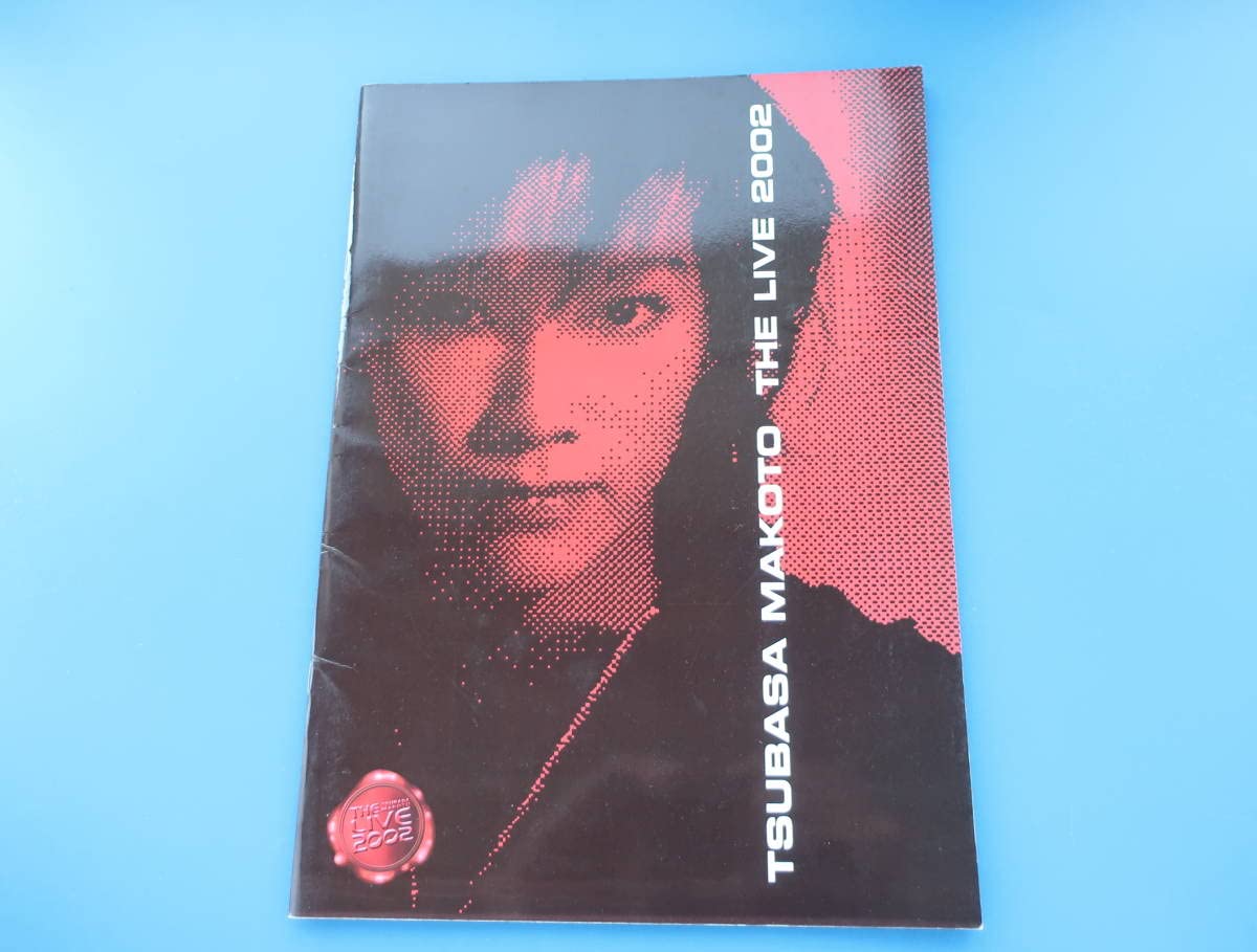 Amazon.co.jp: 真琴つばさ THE LIVE 2002年公演パンフレットプログラム