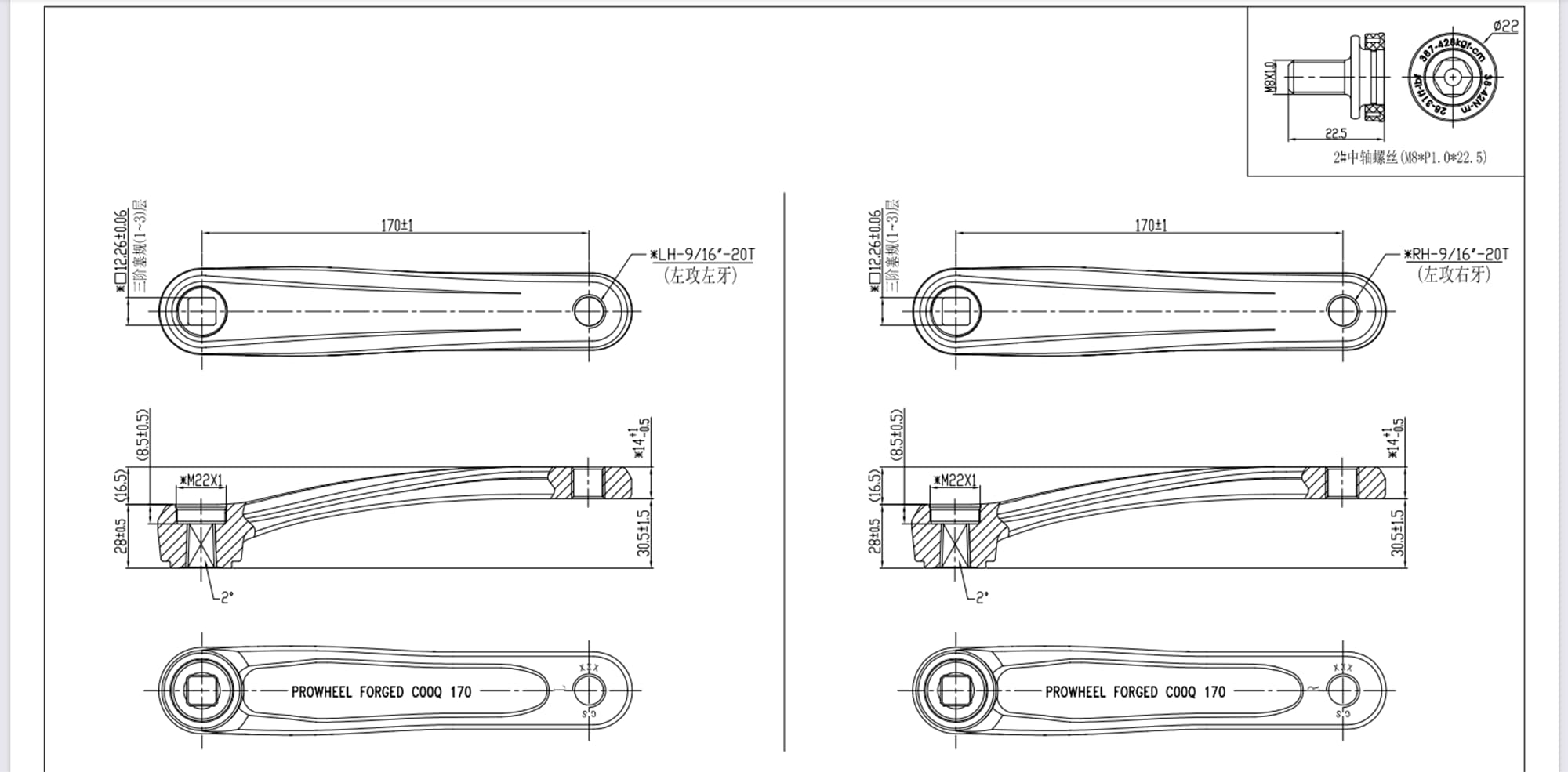 PROWHEEL Braccio di manovella per bicicletta con foro quadrato, 170 mm, componente per bicicletta elettrica, bicicletta pieghevole, ibrida, bici da strada