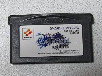 GBA キャッスルヴァニア 白夜の協奏曲 Amazon.co.jp: キャッスルヴァニア 白夜の協奏曲 : ゲーム