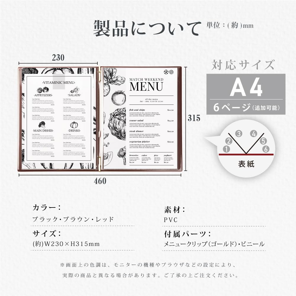Amazon | CHISYOU メニューブック a4 6ページ クリップ式 メニュー