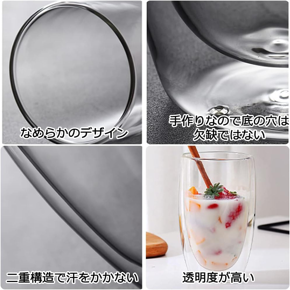 SUKIZUKI ダブルウォール 2重 グラス 二重構造 耐熱 コップ 大容量 結露しない 割れにくい 保温 保冷 断熱 電子レンジ 食洗機対応 2個セット 400ml