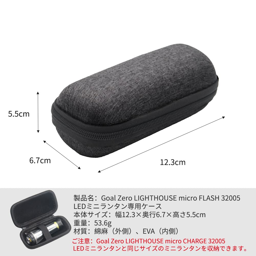 Amazon.co.jp: ゴールゼロ Goal Zero LIGHTHOUSE micro FLASH