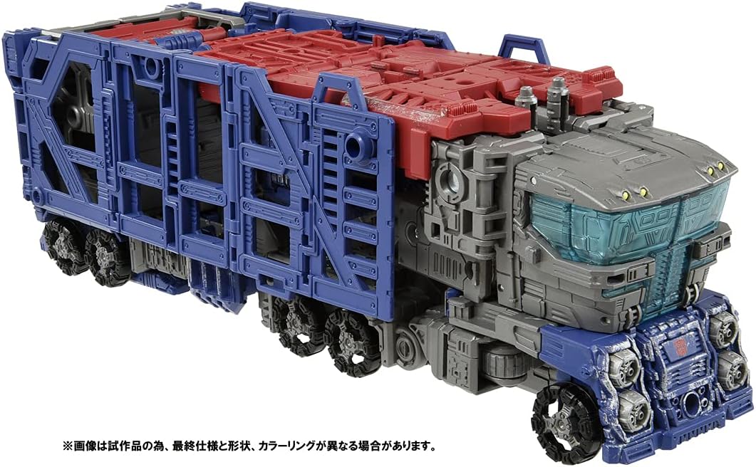 PF WFC-03 Transformers Premium Finish Ultra Magnus