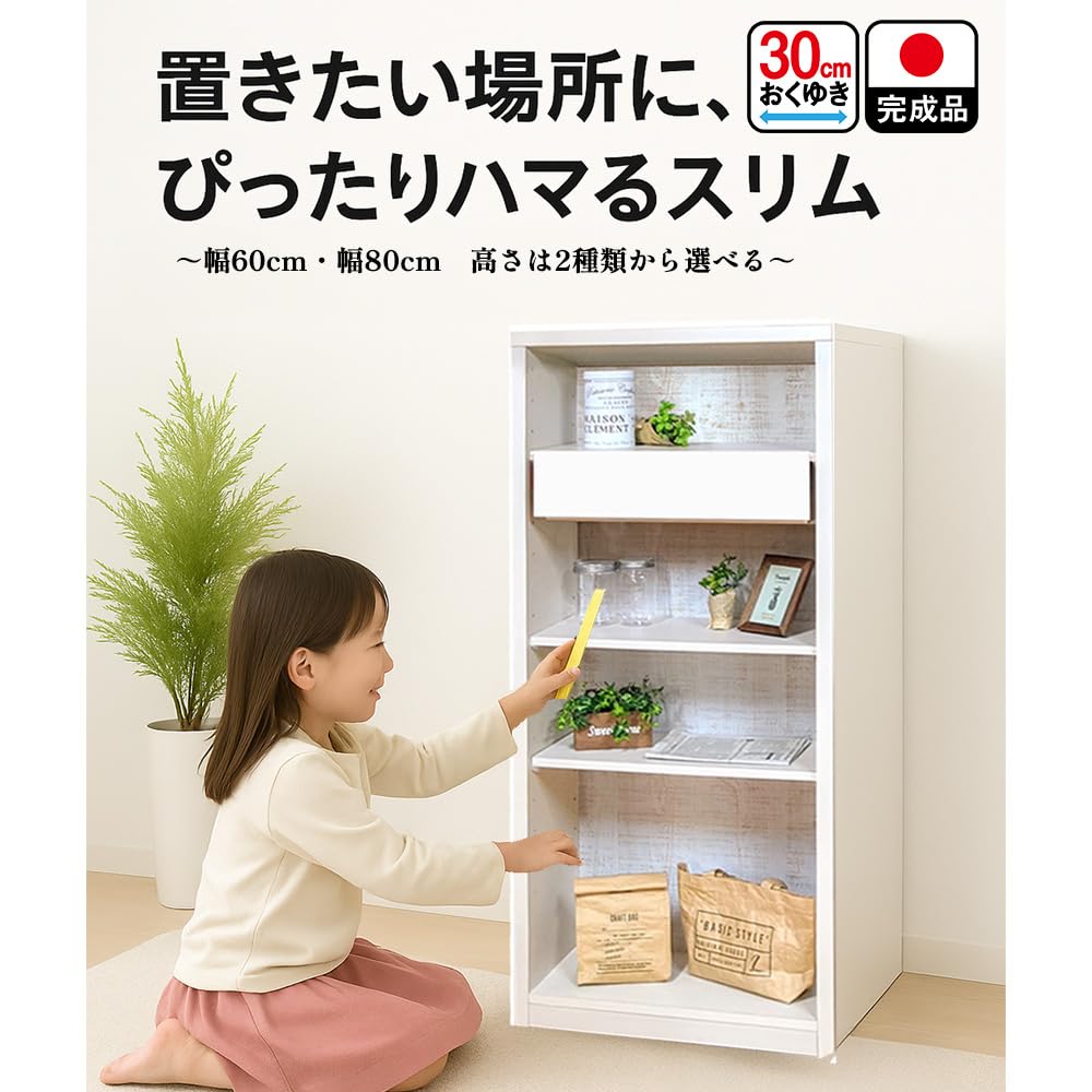 Amazon.co.jp: 【完成品】 書棚 本棚 完成品 組み立て不要 薄型