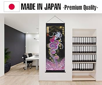 Amazon.com: 融通“ゆうずう”さん [“Kyoto” DRAGON BLESSING