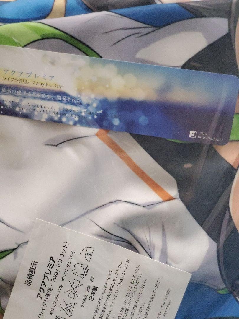 Amazon | PSO2 es ジェネ 抱き枕カバー ぽいん | アイドル・芸能人  