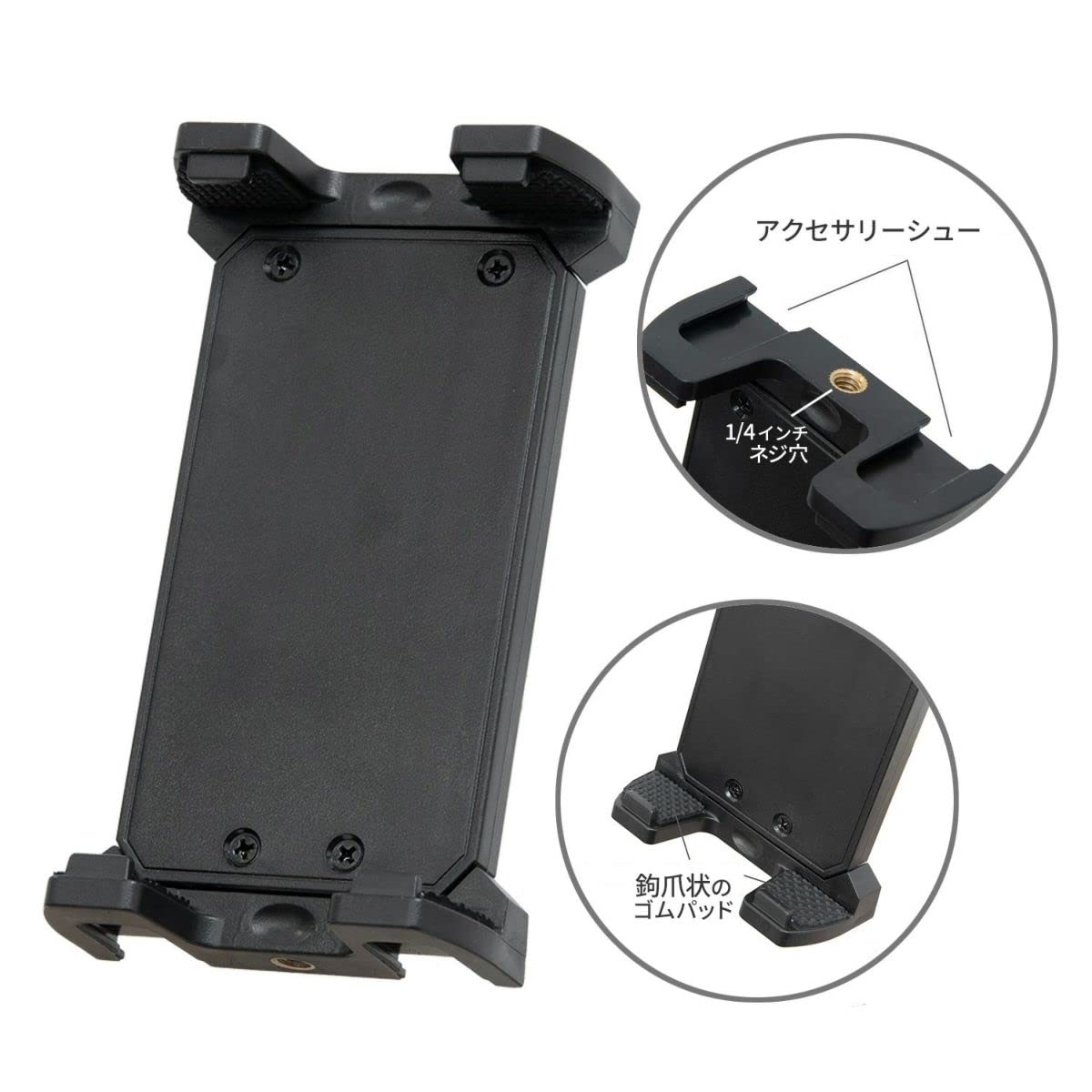 Amazon.co.jp: KING タブレットホルダー アダプター 140～280mm幅