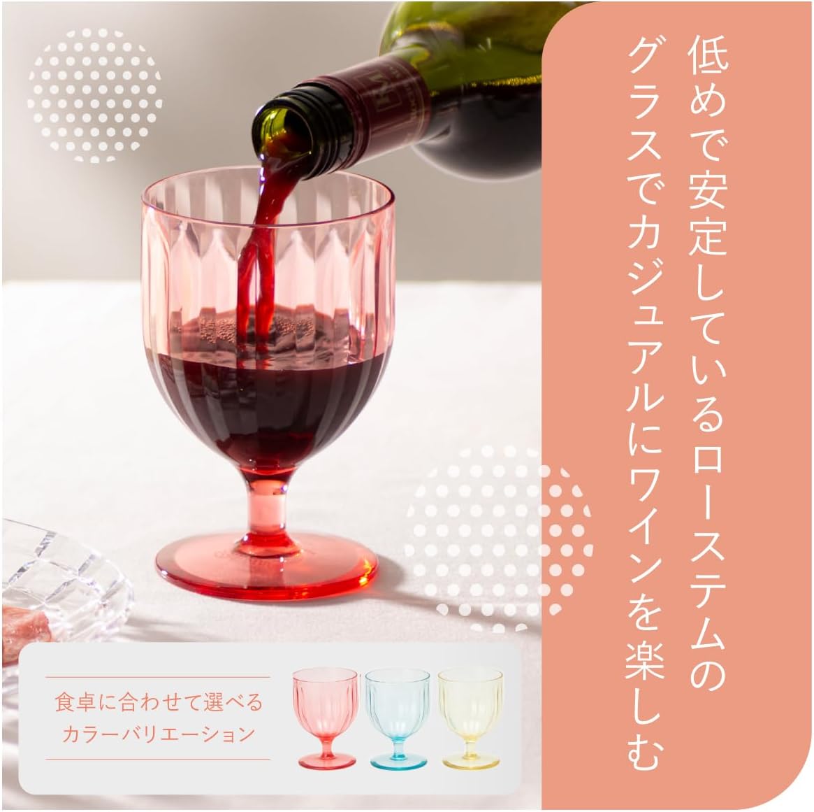 Plakira, Cute Wine Glass, Groove Goblet, Blue, 9.1 x 3.0 x 4.7 inches (270 ml), 3.1 x 3.1 x 4.7 inches (7.8 x 7.8 x 12 cm), Unbreakable Glass, Tritan, Dishwasher Safe, Microwave Safe, Heat Resistant